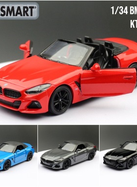 KiNSMART智冠合金车模型1/34宝马Z4敞篷跑车轿车玩具回力开门散装