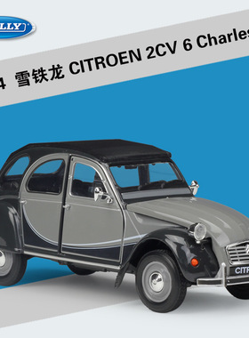 WELLY威利1:24 雪铁龙 2CV 6 Charleston老爷车仿真合金汽车模型