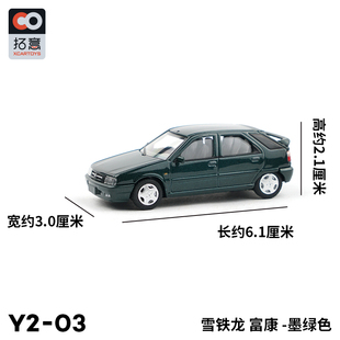 XCARTOYS雪铁龙富康合金车模真男孩玩具轿车小汽车模型收藏