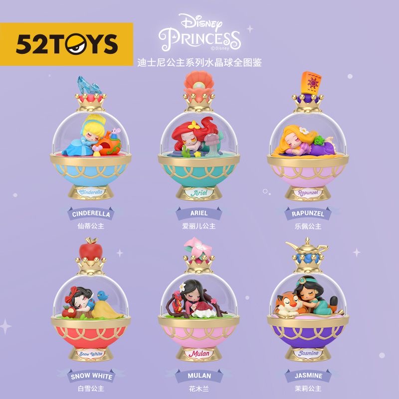 【52TOYS】迪士尼公主系列水晶球明盒潮玩手办周边心意礼物摆件
