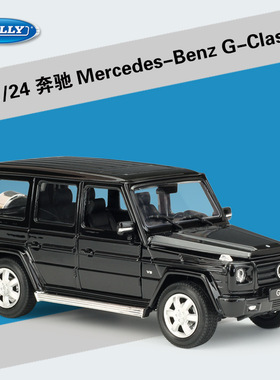 威利WELLY 1:24奔驰大G系SUV越野车仿真合金汽车成品模型玩具礼品