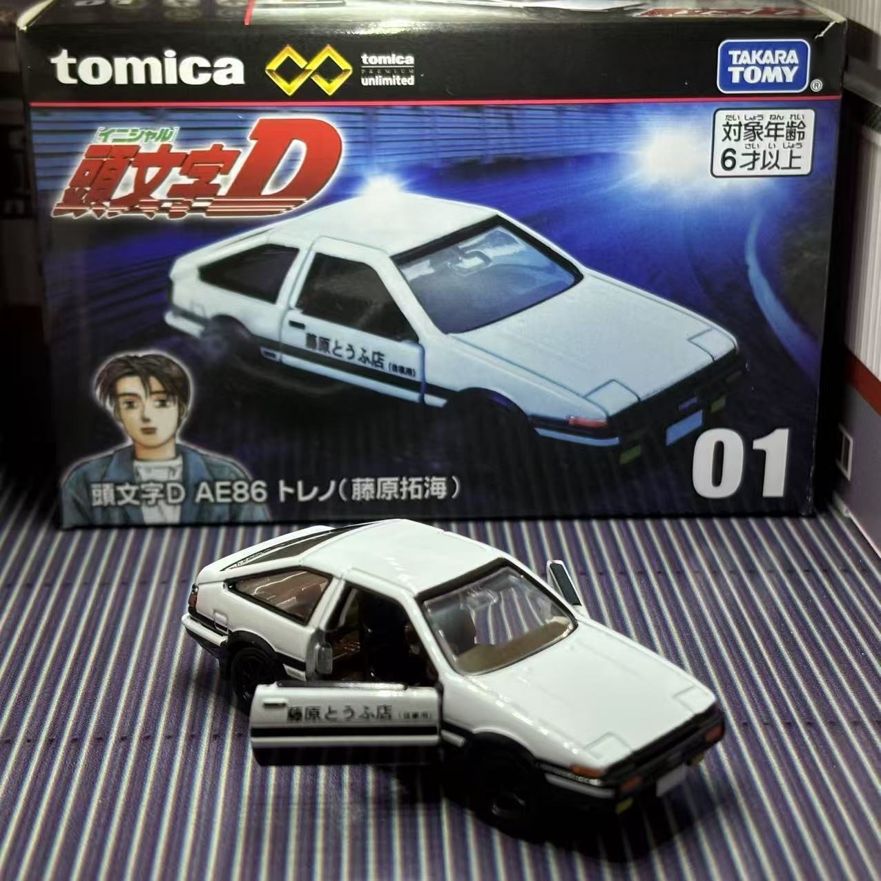 TOMY多美卡1:64仿真合金玩具车模电影版TPU01 头文字D AE86模型