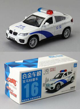 彩珀1:43合金车模宝马X6运动版轿车警车SUV儿童玩具回力开门67016