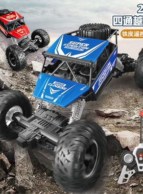 跨境1:18遥控越野攀爬车2.4G四通漂移特技车儿童电动玩具汽车模型