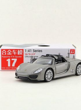 彩珀1:41合金车模保时捷918 Spyder跑车儿童玩具回力开门67017