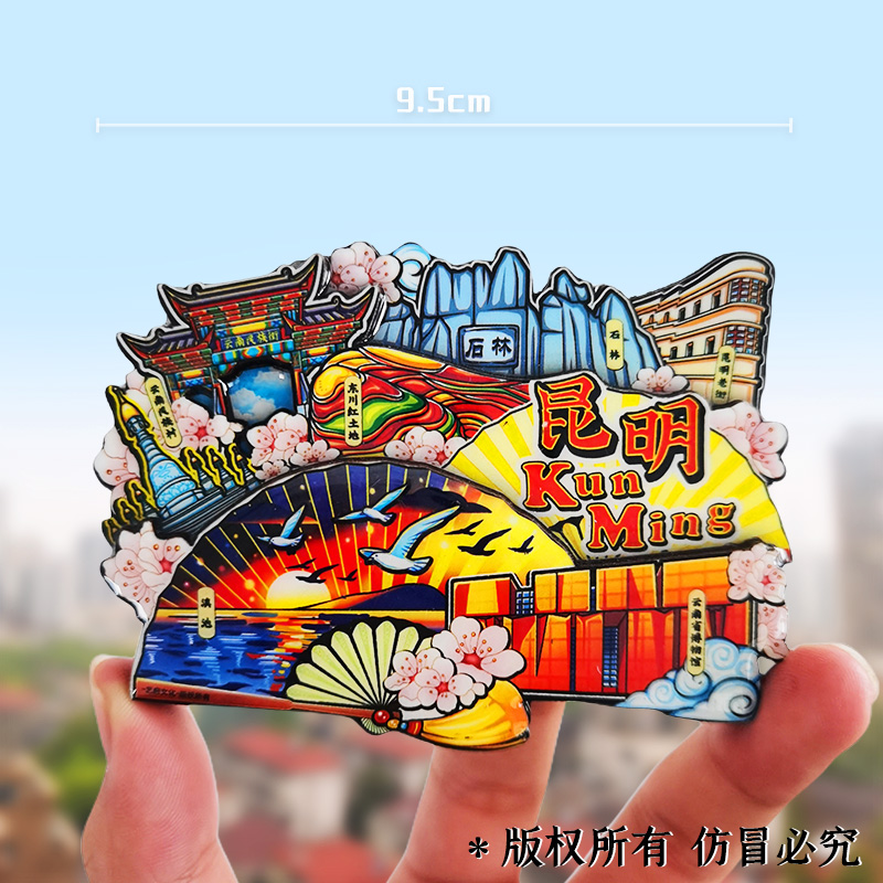 昆明瓦猫博物馆文创冰箱贴云南野生菌子蘑菇滇池旅游纪念品伴手礼