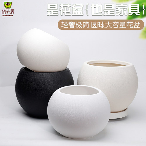 简约北欧风圆形树脂花盆