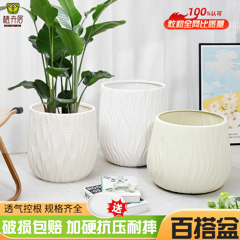 现代简约创意水波纹花盆