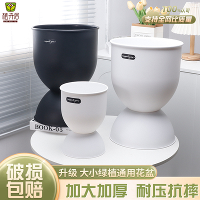 北欧简约客厅大口径落地塑料花盆