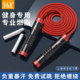 361跳绳成人专用负重减肥燃脂轴承竞速男士 室内训练专业运动绳子
