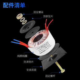 环形变压器功放环牛墙暖音响电源采暖超声波雾化器步进电机驱动器