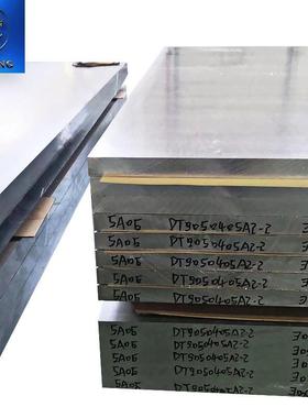 切片2219铝板 小件AL2219合金铝板 覆膜A2219铝合金板