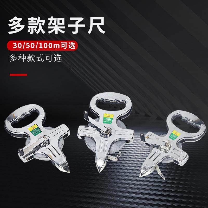 30m50米钢架子尺100米白漆条钢卷尺长米尺软尺钢架尺工地工程收方,五金/工具,卷尺,淘宝优惠券,粉丝福利购,淘宝优惠卷