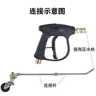 高压清洗机汽车底盘清洗器 32cm路面刷水扫帚1/4快速连接4孔喷头