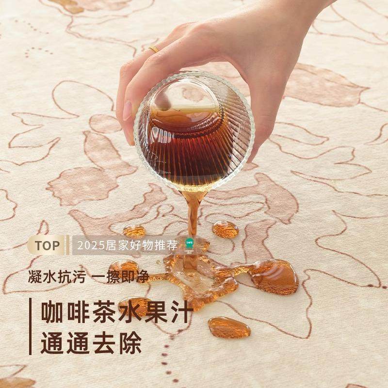 地毯客厅2025新款波斯奶油风卧室免洗可擦高级防水耐脏易打理地垫,居家布艺,地毯,淘宝优惠券,粉丝福利购,淘宝优惠卷