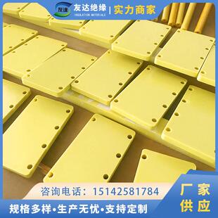 环氧板工厂 3240绝缘板加工 绝缘板 可切割加工