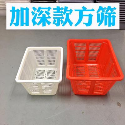 塑料加高厚款筐菜篮洗菜篮子熟胶收纳篮酒店洗菜筐储物盒日式收纳