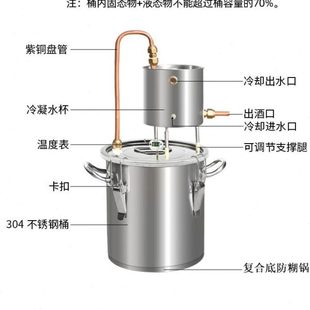 优选70YF酿酒设备小型家用紫铜纯露机蒸馏水制水器果酒发酵烤酒蒸