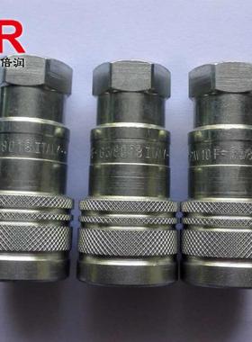 供应意大利DNP快速接头 PAV1(ISO 7241-A)