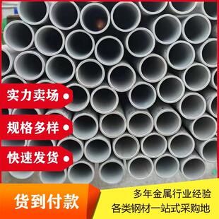 2205不锈钢管2507双相钢钢管S31803工业厚壁管S32205厚壁耐高温