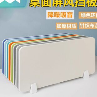优选工位隔板公桌分隔板电脑桌面多色网格吸音木板包布屏风挡板隔