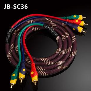 JSJ金山角 RGB分量色差线 红绿蓝六头RCA莲花线电视DVD高清视频线