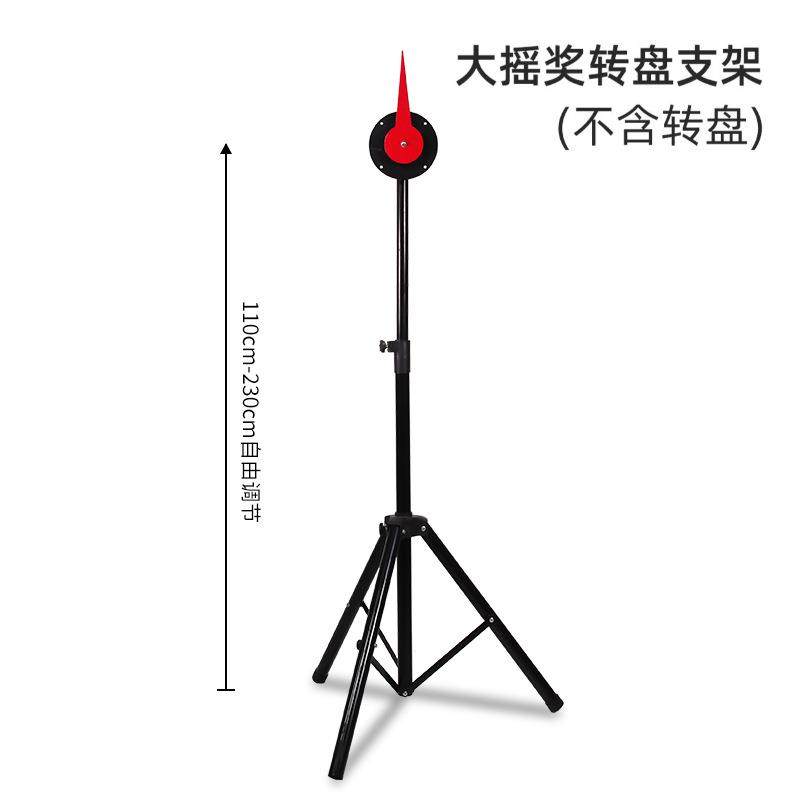 幸运大转盘抽奖转盘金属三角架pvc展架开业游戏摇奖盘厂家,商业/办公家具,L展架,淘宝优惠券,粉丝福利购,淘宝优惠卷