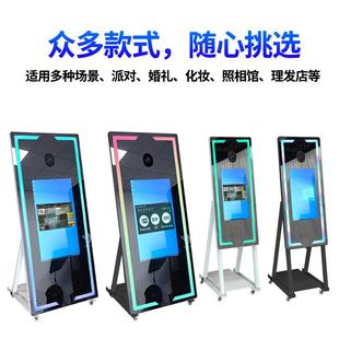 互动照相亭 mirror photo booth 跨境魔镜拍照机镜面派对