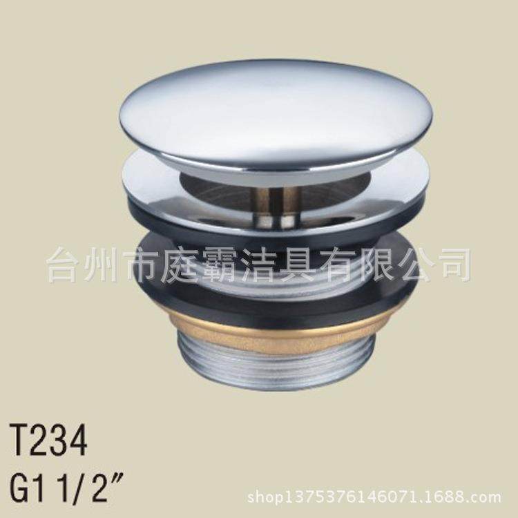 下水器 铜浴缸下水 浴桶下水器,家装主材,下水器,淘宝优惠券,粉丝福利购,淘宝优惠卷