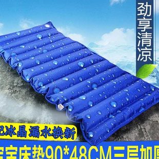 1水床冰垫子人宿舍降温水垫凉席清凉注水水袋床垫家用双人水床垫