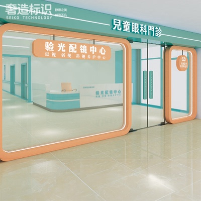 奢造门头招牌铝塑板底板设计制作