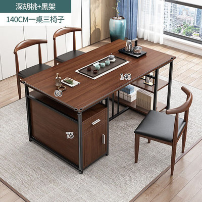 人文成家茶桌一体式茶水桌办公室桌椅组合家用现代茶水台泡茶台桌