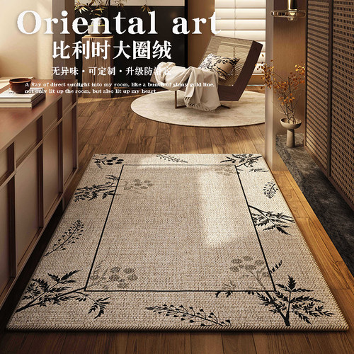 青彩季中古风圈绒地垫