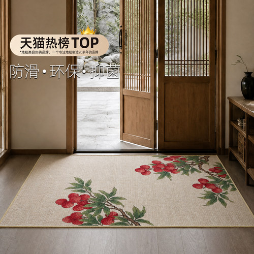 新中式防滑耐脏门口地垫