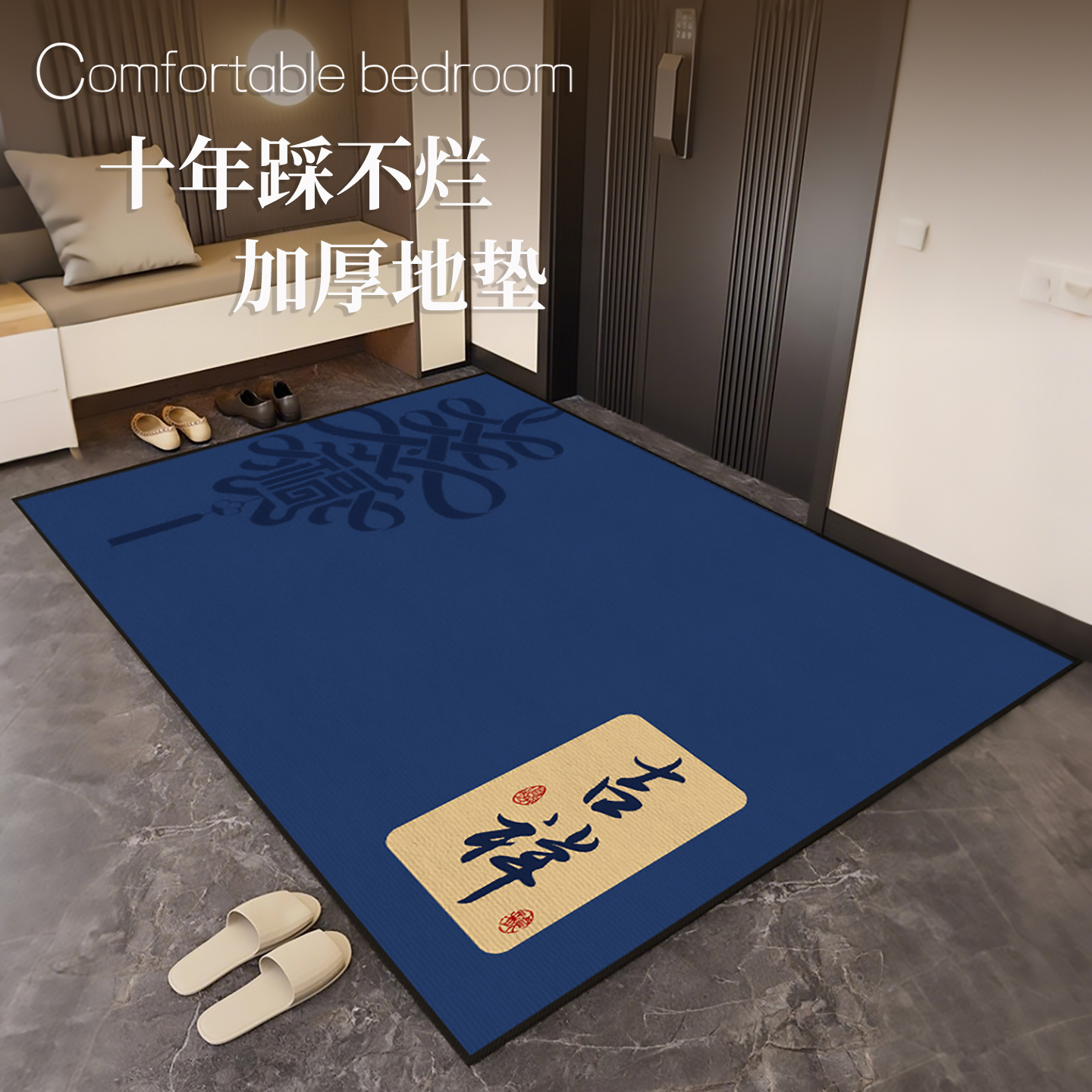 入户门专用地垫防滑可裁剪