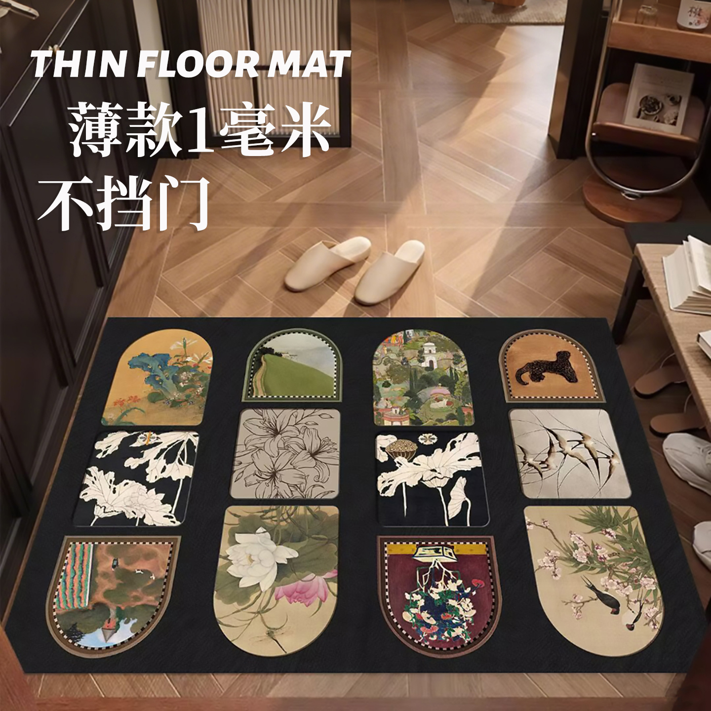 超薄简约入户地垫可擦免洗