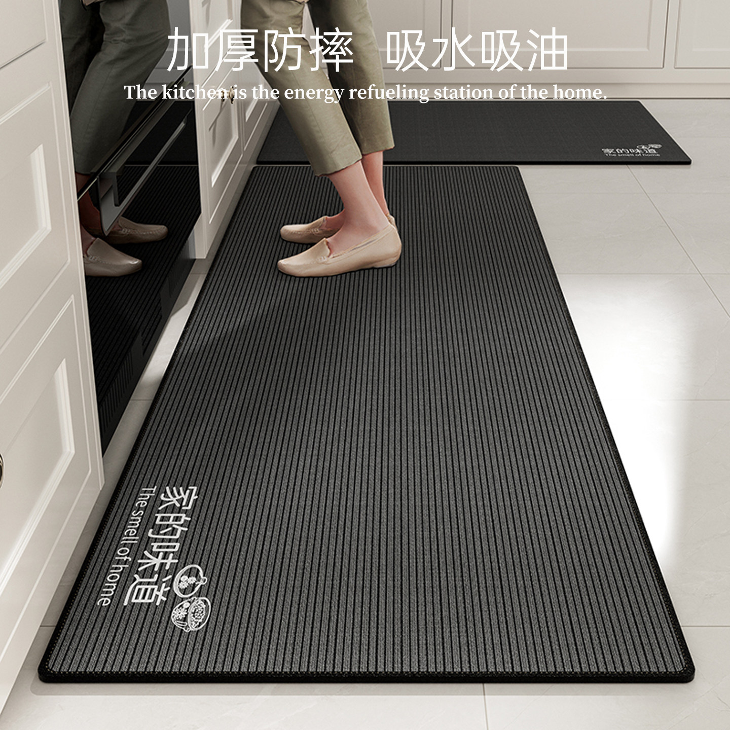 厨房专用地垫家用防水防油脚垫简约吸油耐脏防滑地毯可擦免洗垫子