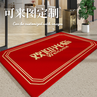 地毯店铺门口地垫酒店公司进门口地垫大面积定制logo防滑地毯商用