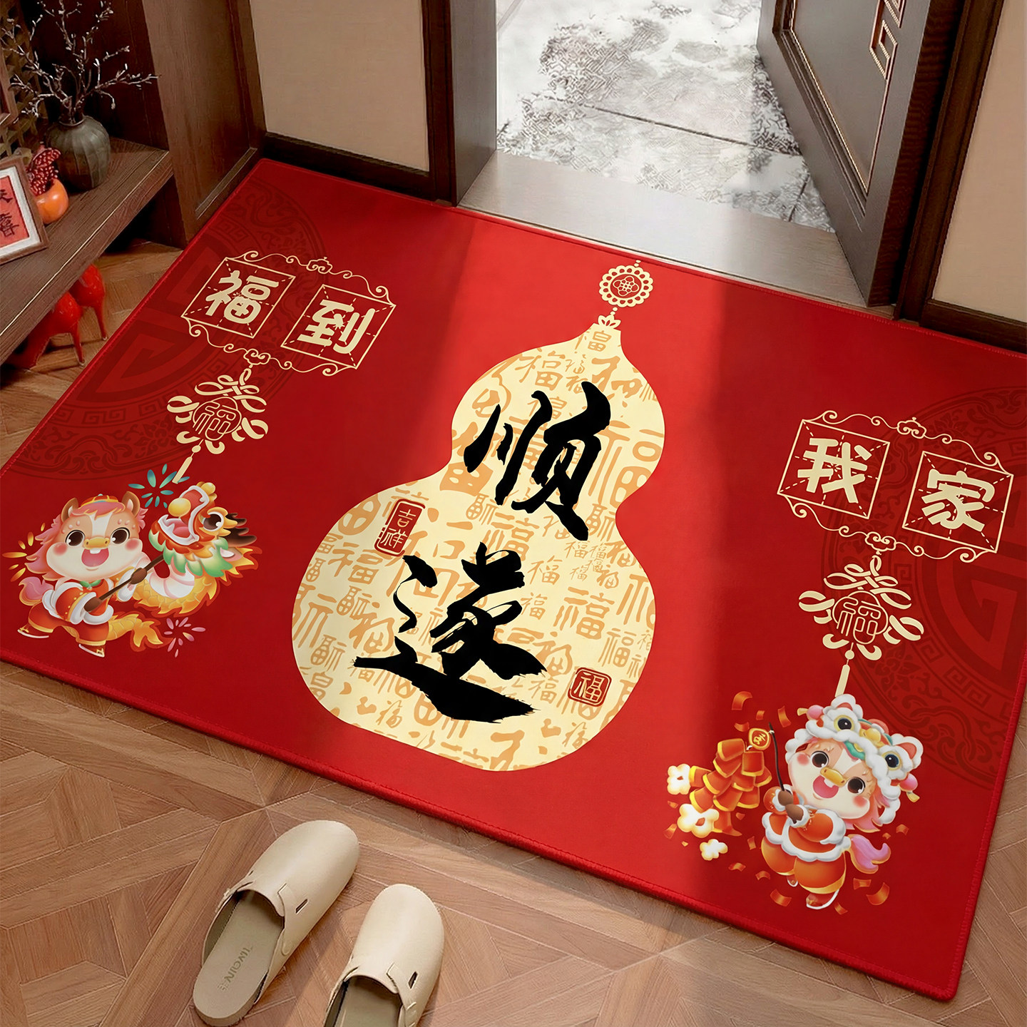 马年入户门地垫2026新款红色喜庆进门门口玄关门垫超薄不卡门脚垫,居家布艺,入户地垫,淘宝优惠券,粉丝福利购,淘宝优惠卷
