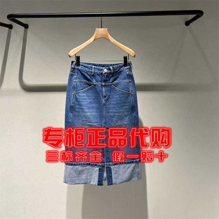 LESS半身裙2PBD16650