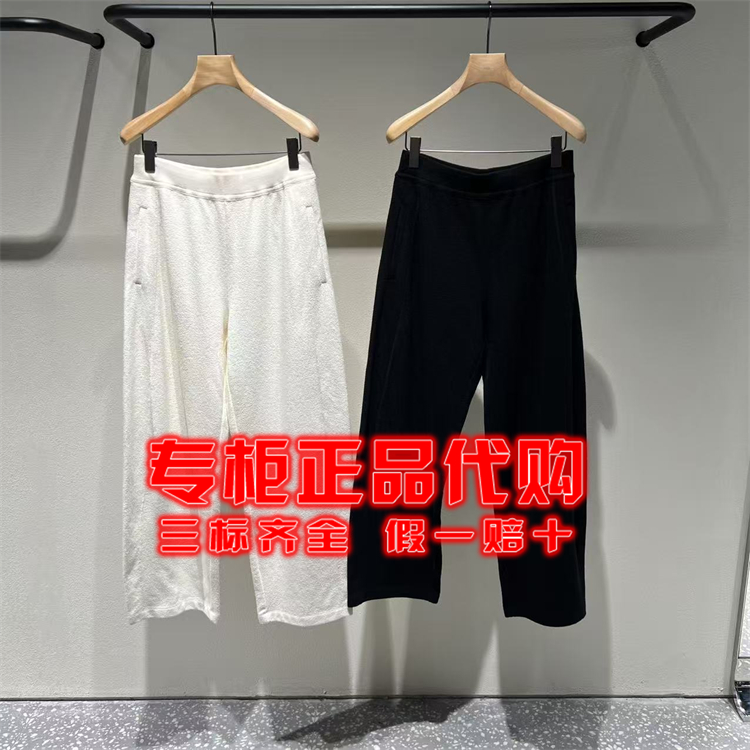 LESS休闲裤2PBE14610