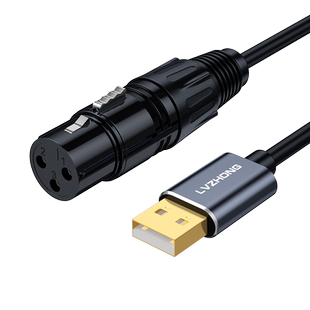 绿众USB转卡侬音频线 公头母孔笔记本台式电脑连接音响功放调音台话筒麦克风 usb转xlr立体声录音数据线