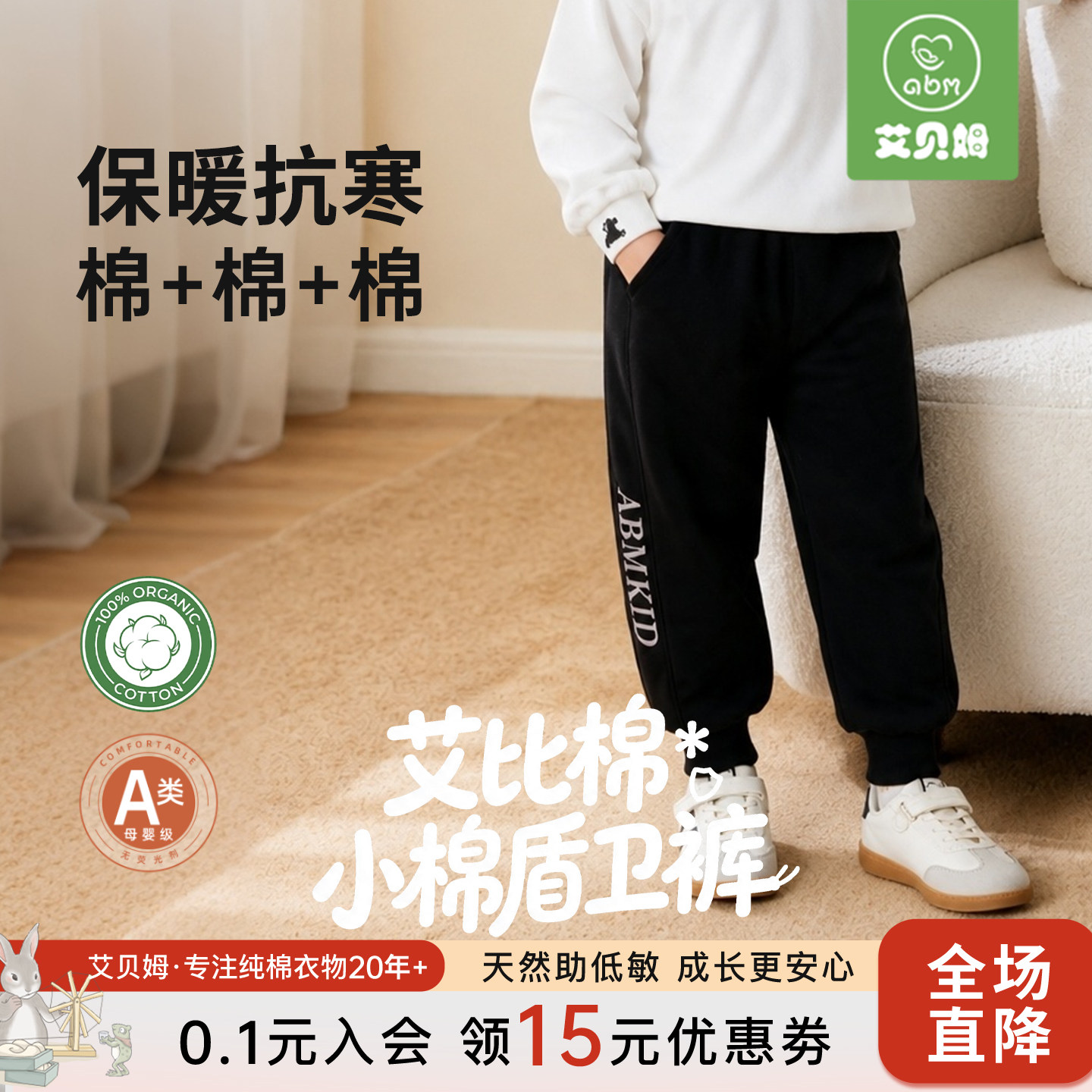 女童夹棉卫裤秋冬儿童全棉加厚长裤宽松保暖休闲气质百搭保暖裤子