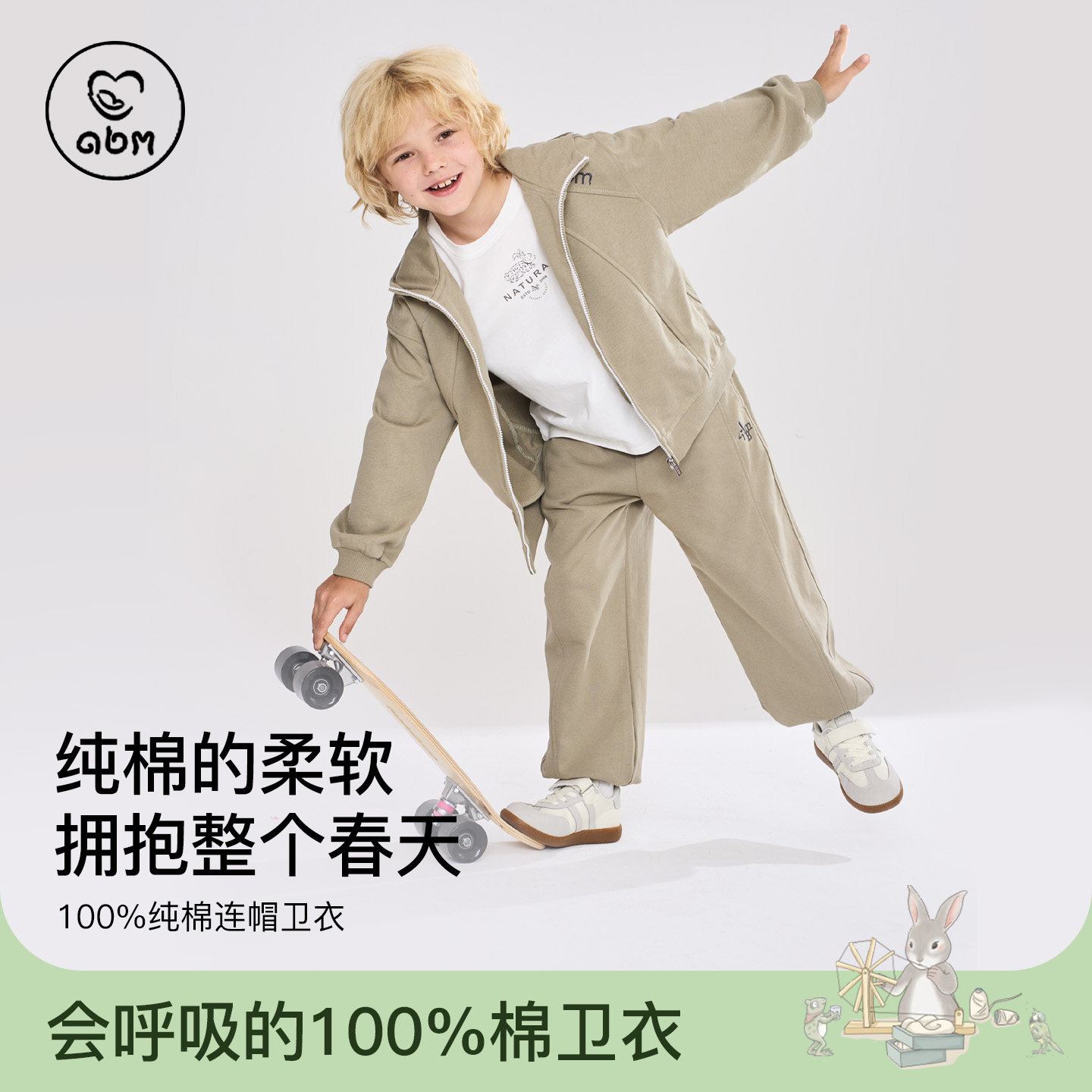 2026年春款儿童拉链连帽卫衣纯棉男女童柔软抗静电百搭上衣外套