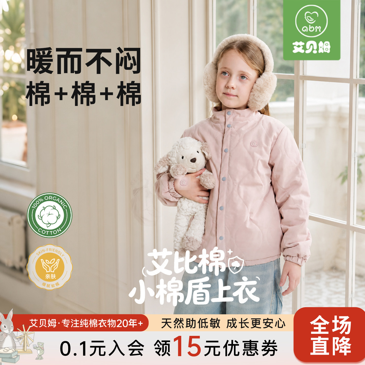女童纯棉梭织长袖上衣秋冬加厚全棉儿童日常百搭保暖透气防刮耐磨