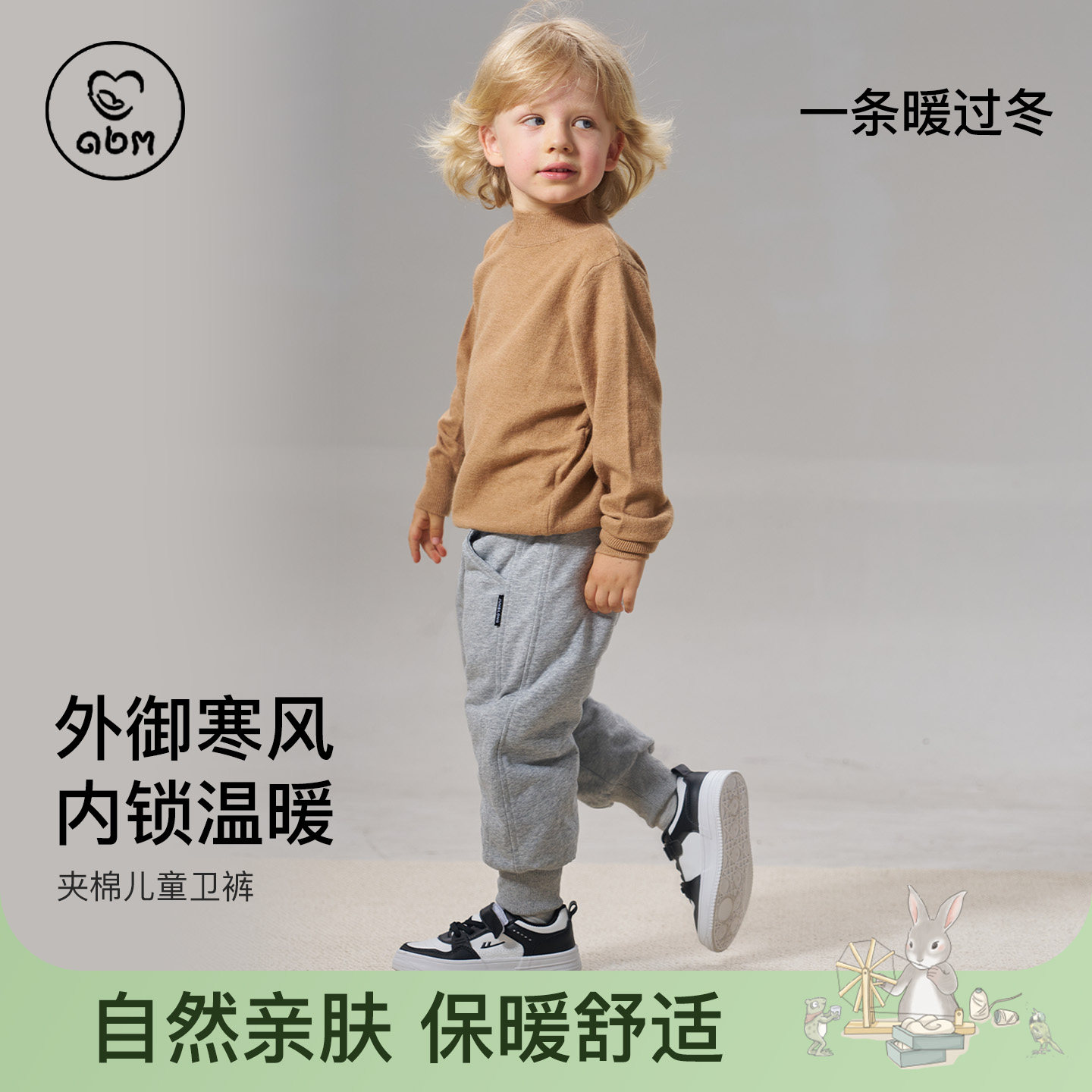 【预售】儿童保暖夹棉A类卫裤休闲长裤秋冬三层纯棉天然女童裤子