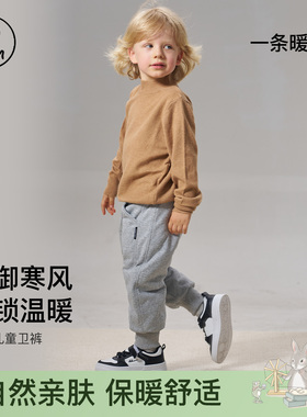 艾贝姆儿童保暖夹棉A类卫裤休闲长裤秋冬三层纯棉天然棉花抗静电