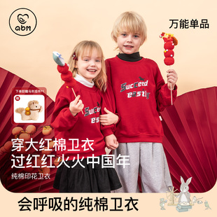 2026新款儿童卫衣纯棉长袖新年红圆领卫衣宝宝保暖冬季拜年服上衣