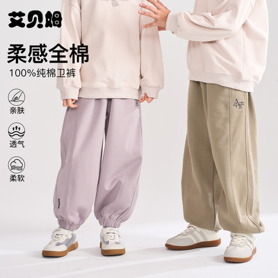 2026新款束脚绣花卫裤纯棉透气耐磨男女童利落不臃肿春夏季裤子