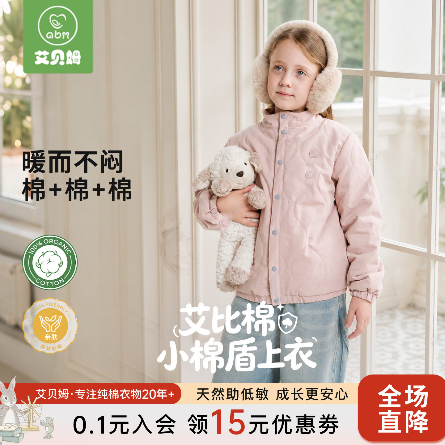 女童纯棉梭织长袖上衣秋冬加厚全棉儿童日常百搭保暖透气防刮耐磨